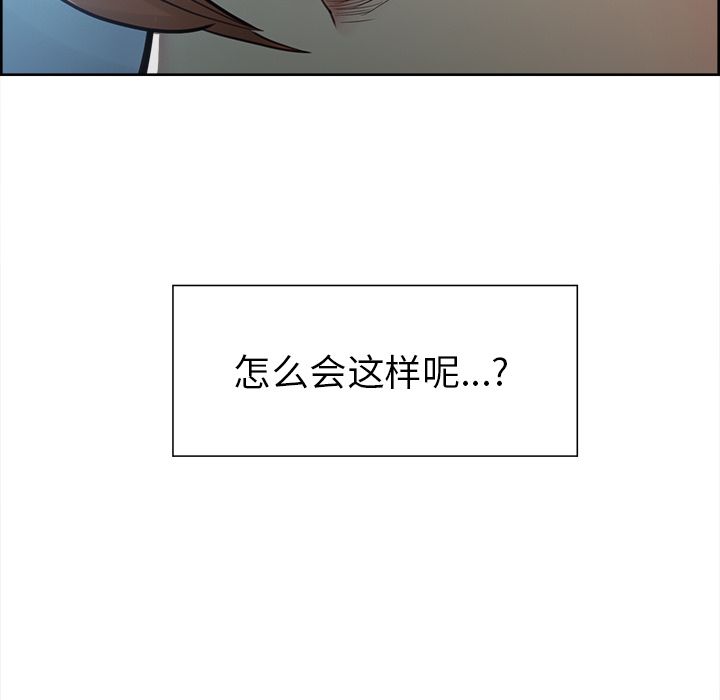 岳母家的刺激生活漫画 免费阅读 第42话 71.jpg