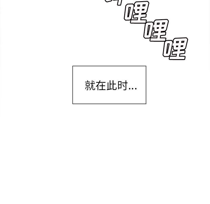 岳母家的刺激生活漫画 免费阅读 第42话 77.jpg