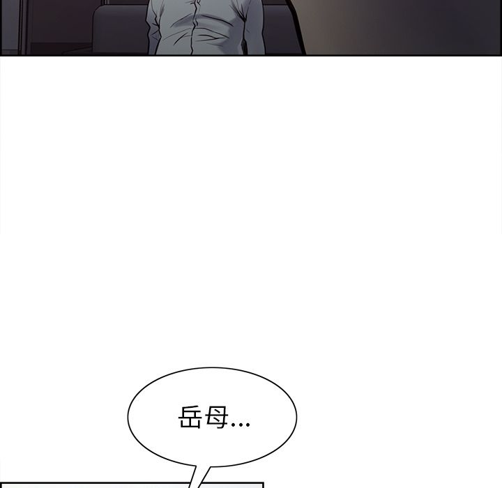 岳母家的刺激生活漫画 免费阅读 第42话 79.jpg