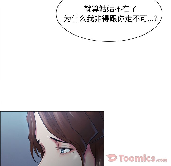 岳母家的刺激生活漫画 免费阅读 第42话 99.jpg