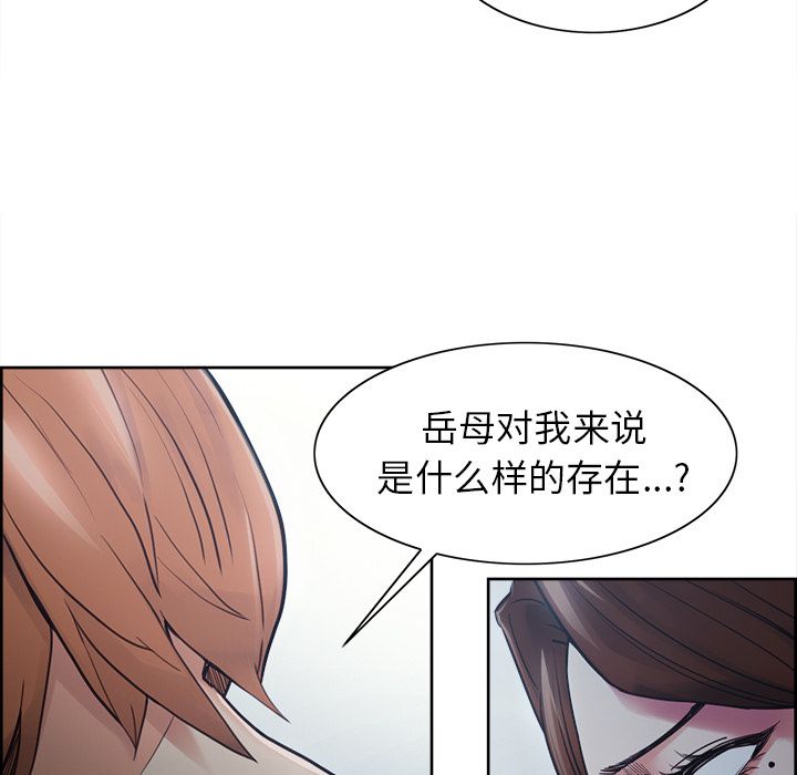 岳母家的刺激生活漫画 免费阅读 第42话 106.jpg