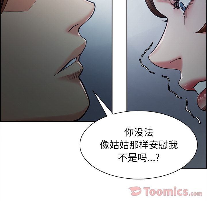 岳母家的刺激生活漫画 免费阅读 第42话 107.jpg