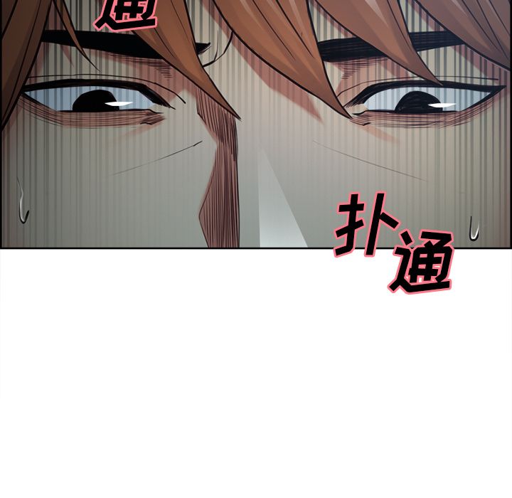 岳母家的刺激生活漫画 免费阅读 第43话 7.jpg