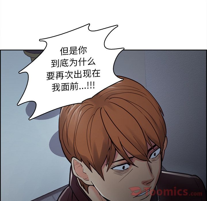 岳母家的刺激生活漫画 免费阅读 第43话 75.jpg