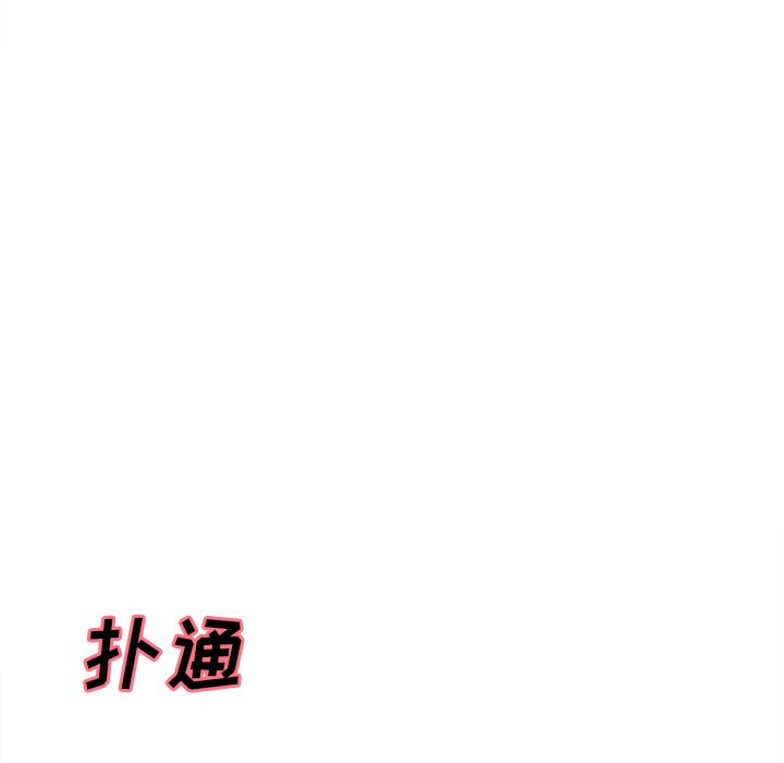 岳母家的刺激生活漫画 免费阅读 第44话 13.jpg