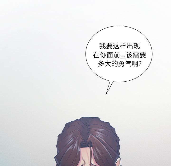 岳母家的刺激生活漫画 免费阅读 第44话 23.jpg