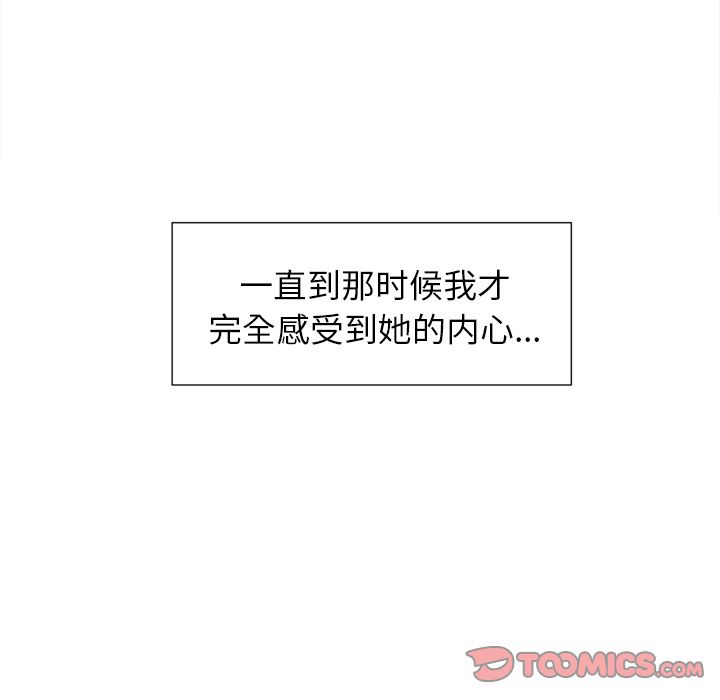 岳母家的刺激生活漫画 免费阅读 第44话 34.jpg
