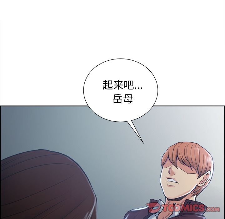 岳母家的刺激生活漫画 免费阅读 第44话 46.jpg