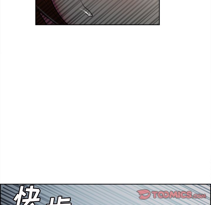 岳母家的刺激生活漫画 免费阅读 第44话 56.jpg