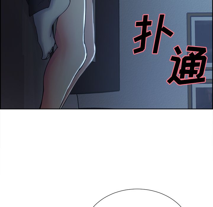 岳母家的刺激生活漫画 免费阅读 第44话 75.jpg