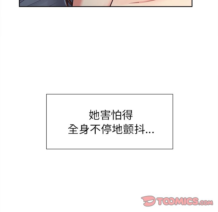 岳母家的刺激生活漫画 免费阅读 第45话 6.jpg