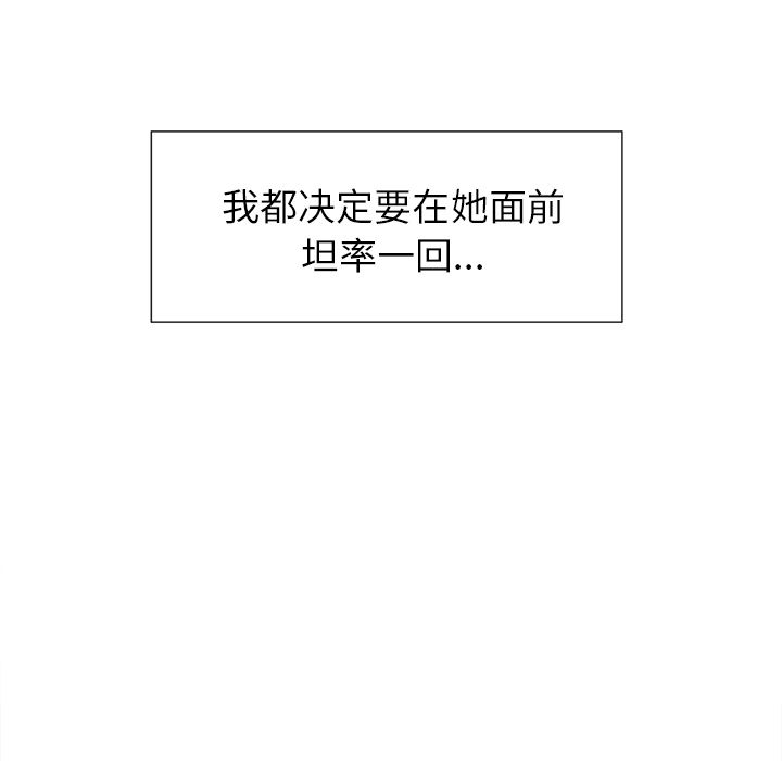 岳母家的刺激生活漫画 免费阅读 第45话 31.jpg