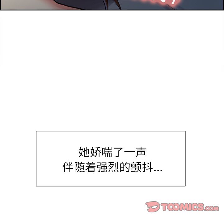 岳母家的刺激生活漫画 免费阅读 第45话 50.jpg