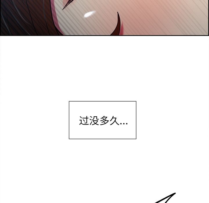 岳母家的刺激生活漫画 免费阅读 第45话 76.jpg