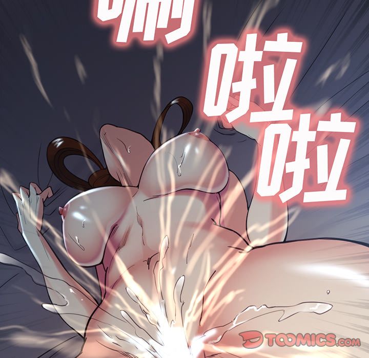 岳母家的刺激生活漫画 免费阅读 第45话 78.jpg