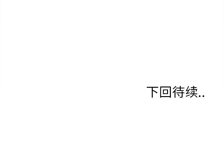 岳母家的刺激生活漫画 免费阅读 第45话 105.jpg
