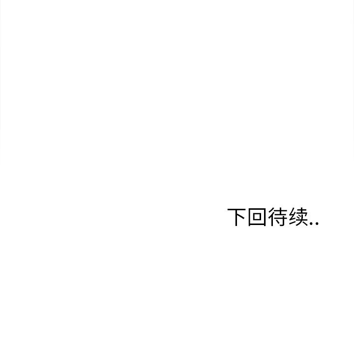 岳母家的刺激生活漫画 免费阅读 第46话 112.jpg