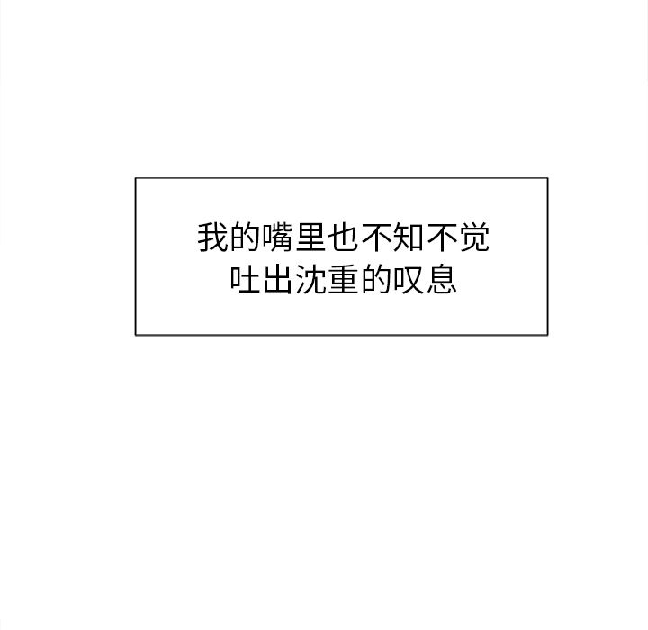 岳母家的刺激生活漫画 免费阅读 第47话 23.jpg