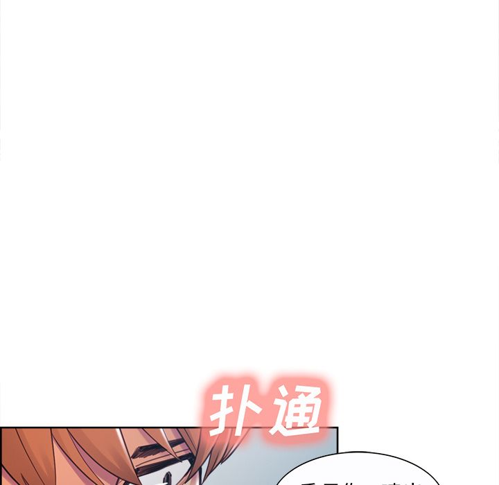 岳母家的刺激生活漫画 免费阅读 第47话 64.jpg
