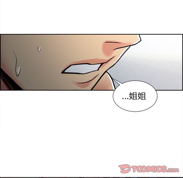 岳母家的刺激生活漫画 免费阅读 第47话 106.jpg