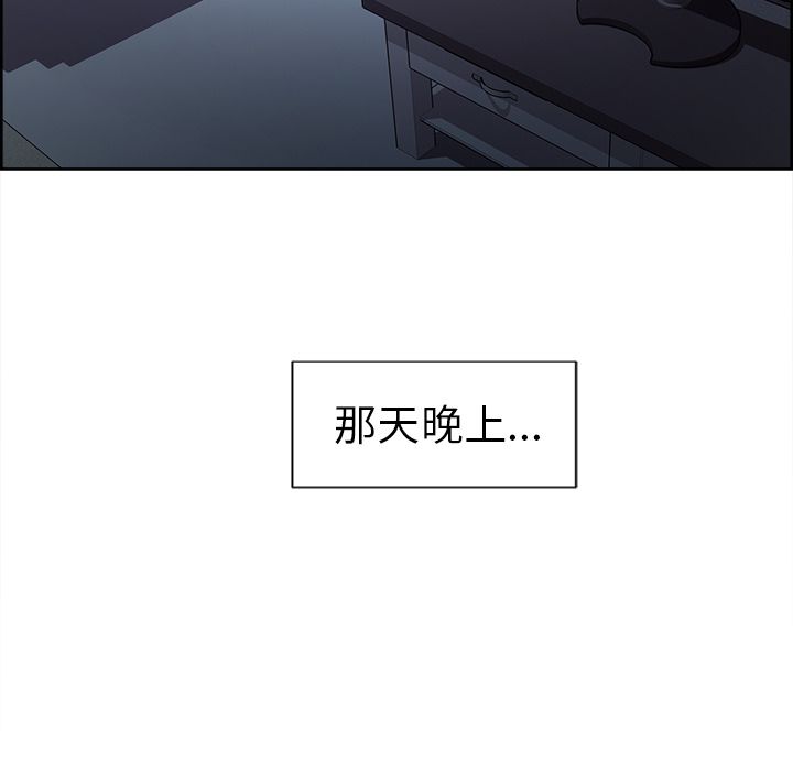 岳母家的刺激生活漫画 免费阅读 第48话 23.jpg