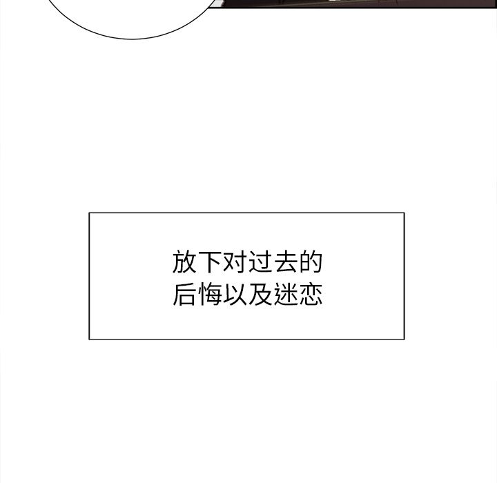 岳母家的刺激生活漫画 免费阅读 第49话 43.jpg