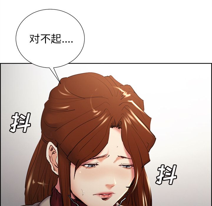 岳母家的刺激生活漫画 免费阅读 第49话 106.jpg