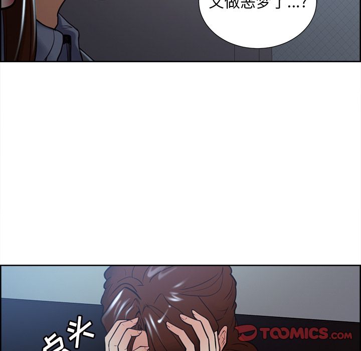 岳母家的刺激生活漫画 免费阅读 第49话 123.jpg