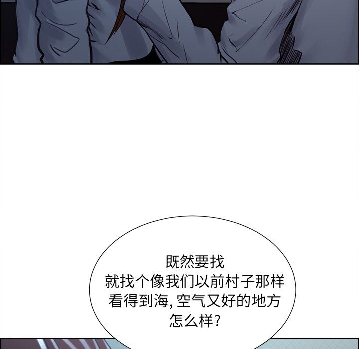 岳母家的刺激生活漫画 免费阅读 第49话 148.jpg