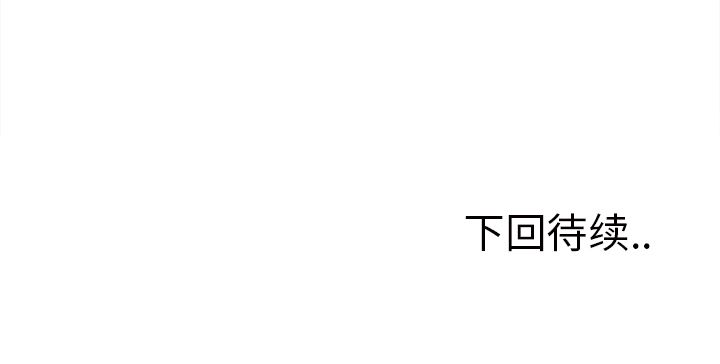 岳母家的刺激生活漫画 免费阅读 第49话 168.jpg