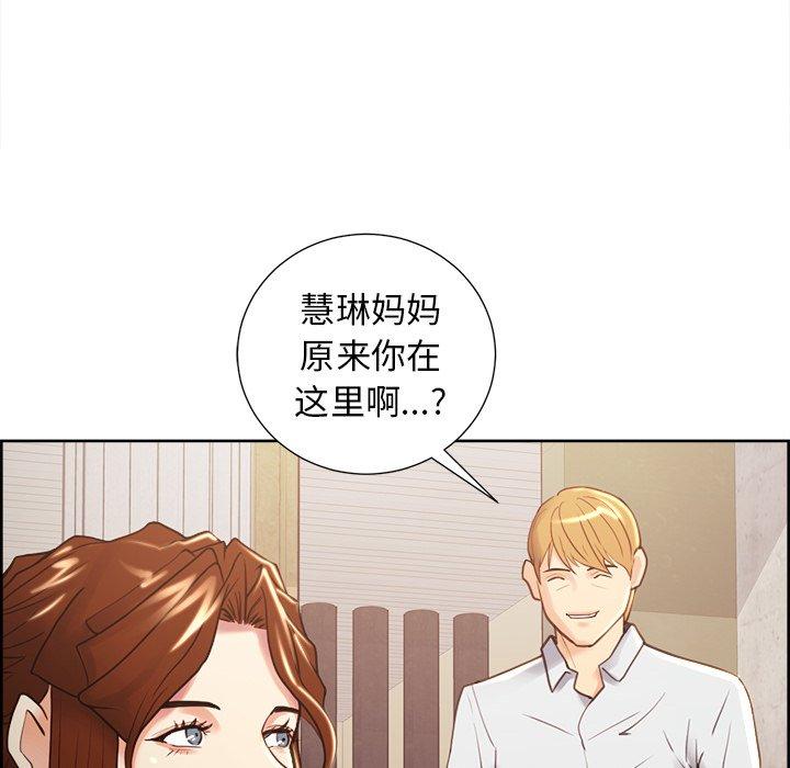 岳母家的刺激生活漫画 免费阅读 第50话 30.jpg
