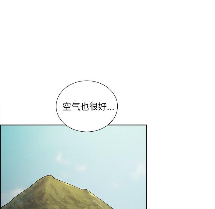 岳母家的刺激生活漫画 免费阅读 第50话 43.jpg