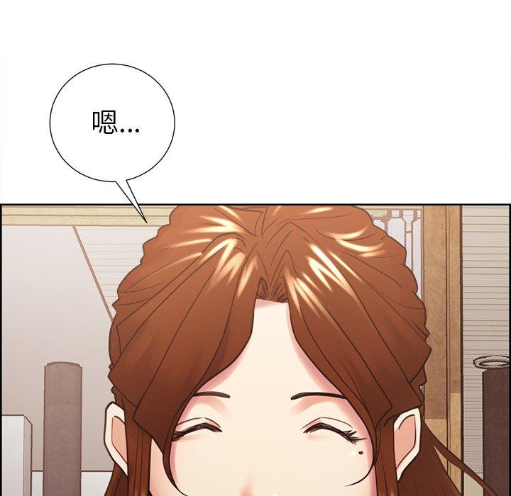 岳母家的刺激生活漫画 免费阅读 第50话 52.jpg
