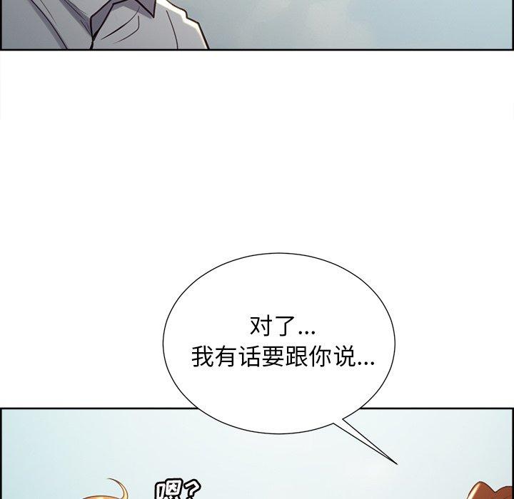 岳母家的刺激生活漫画 免费阅读 第50话 57.jpg
