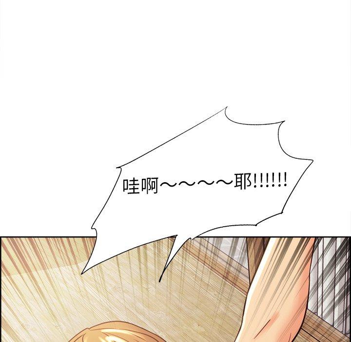 岳母家的刺激生活漫画 免费阅读 第50话 70.jpg