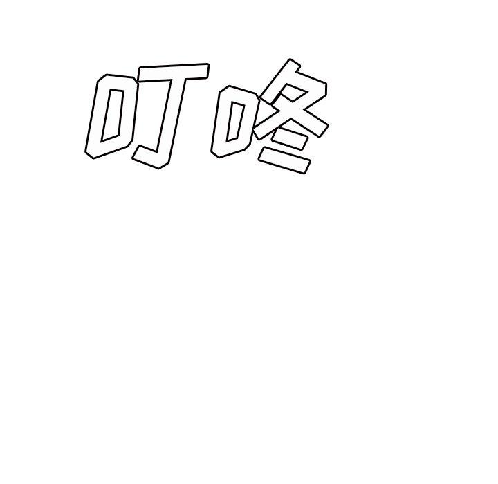 岳母家的刺激生活漫画 免费阅读 第50话 87.jpg