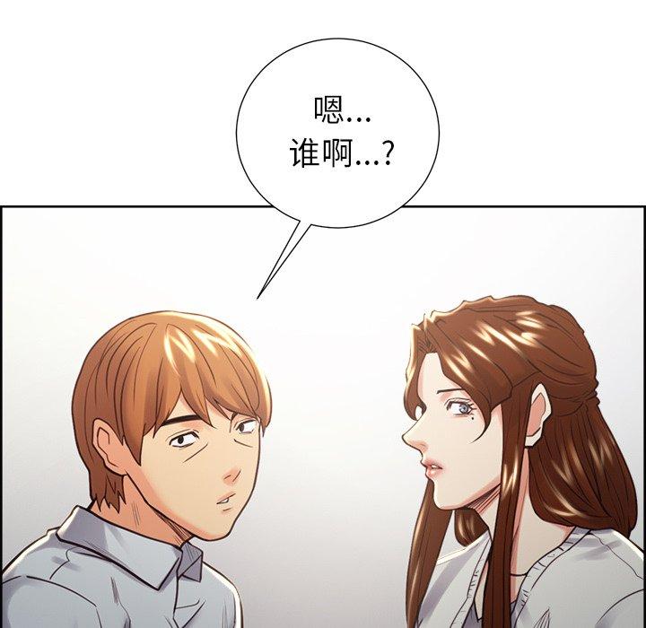 岳母家的刺激生活漫画 免费阅读 第50话 88.jpg