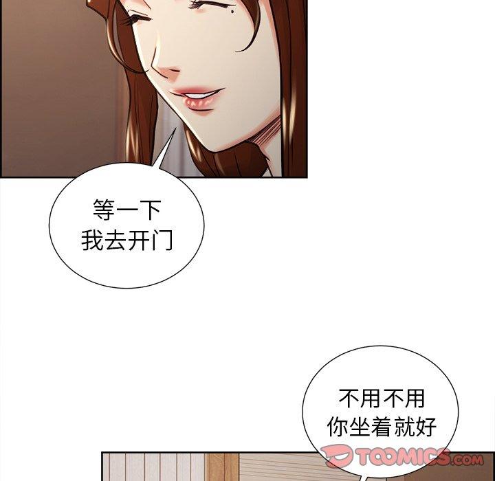 岳母家的刺激生活漫画 免费阅读 第50话 90.jpg