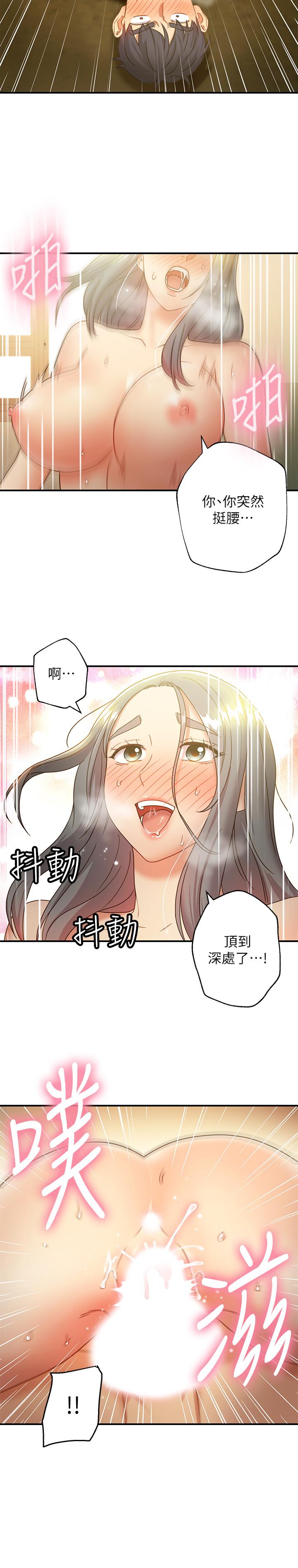 繼母的朋友們漫画 免费阅读 第28话-淫乱摇动屁股 20.jpg