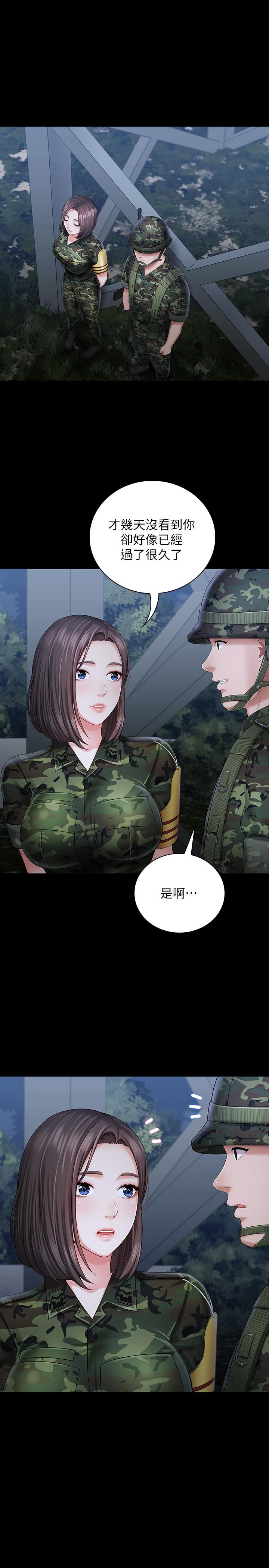 妹妹的義務漫画 免费阅读 第23话-在岗哨的刺激亲吻 22.jpg