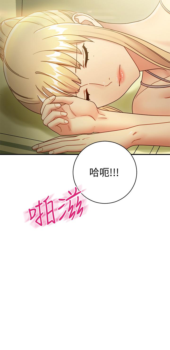 繼母的朋友們漫画 免费阅读 第29话- 3P的诱惑 2.jpg