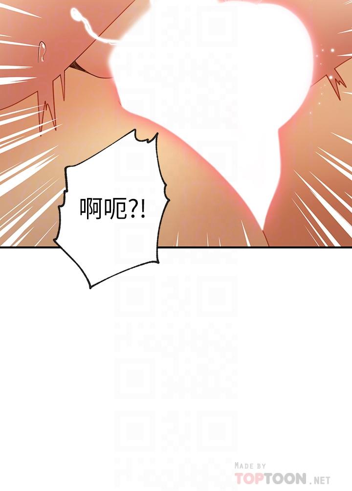 繼母的朋友們漫画 免费阅读 第29话- 3P的诱惑 12.jpg