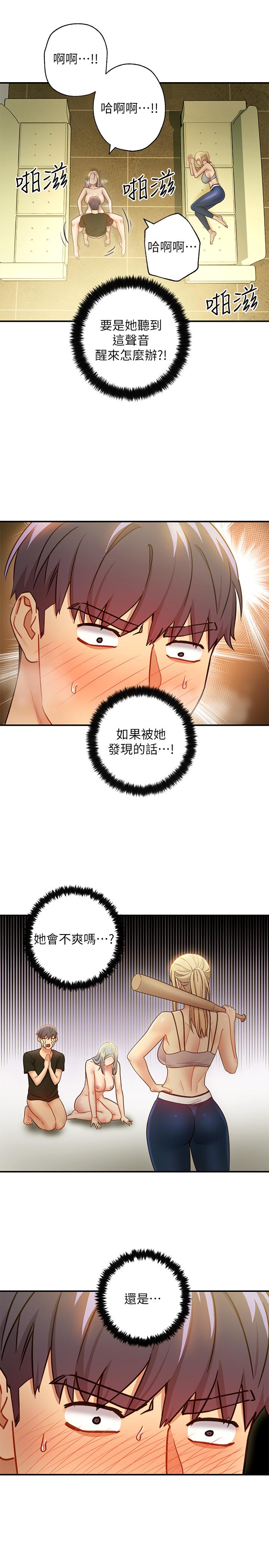 繼母的朋友們漫画 免费阅读 第29话- 3P的诱惑 15.jpg