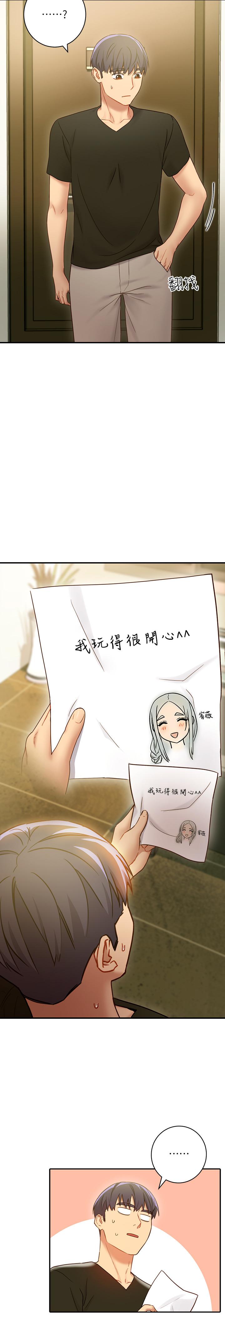 繼母的朋友們漫画 免费阅读 第29话- 3P的诱惑 24.jpg