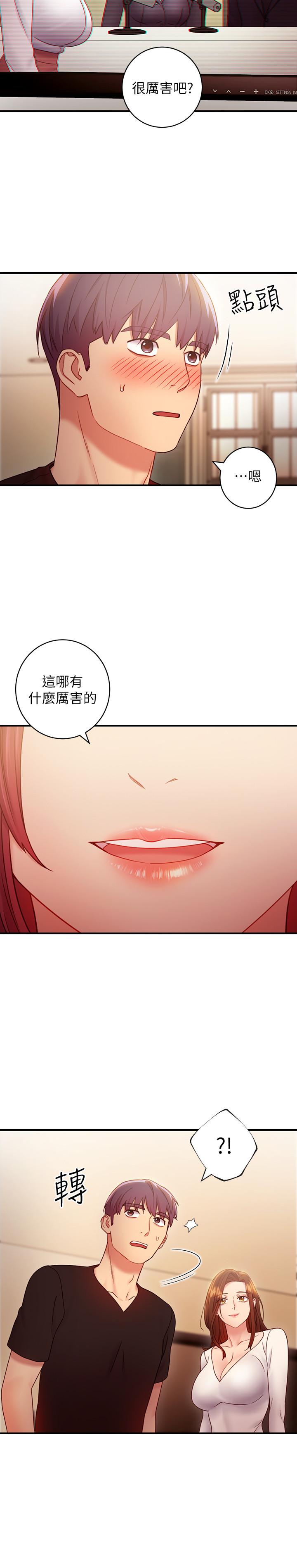 繼母的朋友們漫画 免费阅读 第29话- 3P的诱惑 29.jpg
