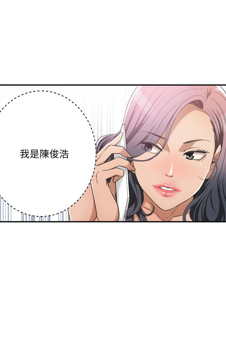 抑欲人妻漫画 免费阅读 第11话-晚一步发现老公的来电 1.jpg