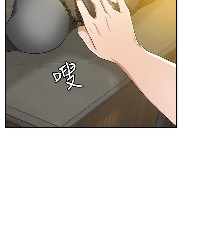 抑欲人妻漫画 免费阅读 第11话-晚一步发现老公的来电 21.jpg