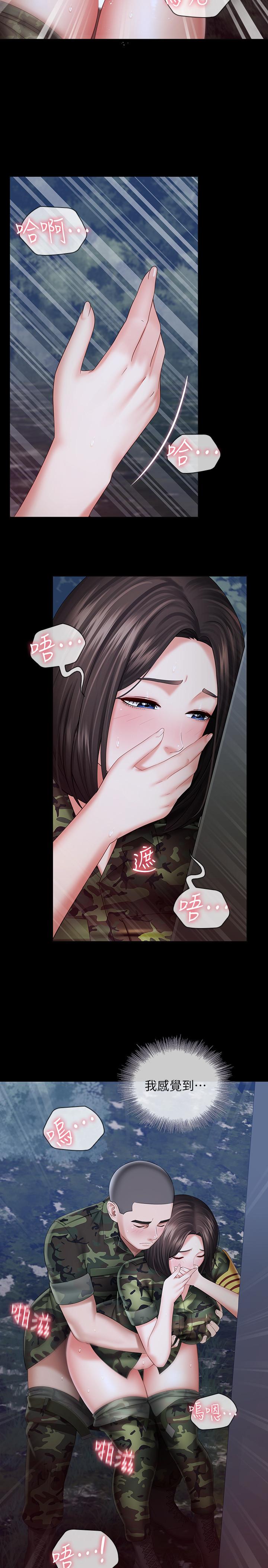妹妹的義務漫画 免费阅读 第24话-清楚感受到扭动 26.jpg