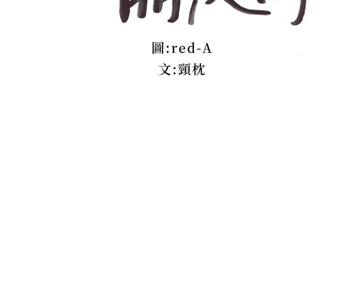 繼母的朋友們漫画 免费阅读 第30话-享受另类性癖好 2.jpg
