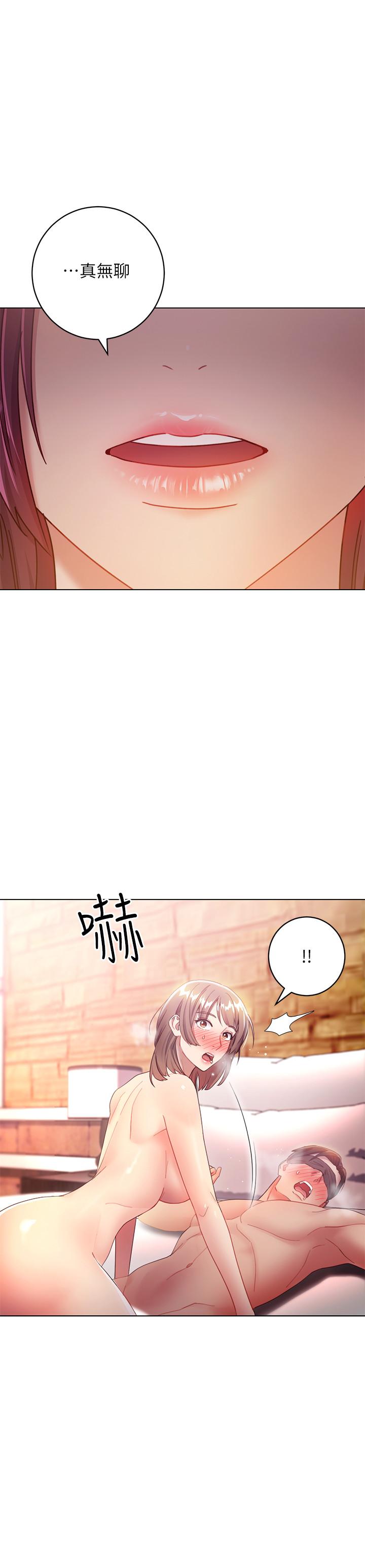 繼母的朋友們漫画 免费阅读 第30话-享受另类性癖好 22.jpg
